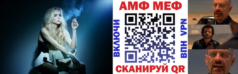 Амфетамин 98% Канск