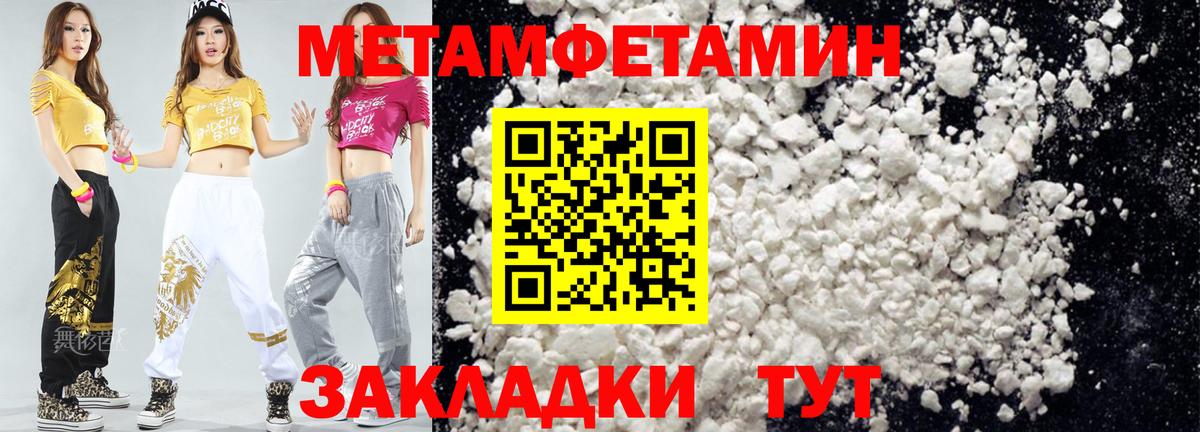 АМФ  АМФ  Вход с VPN  Канск  darknet официальный сайт  АМФ Розовый 