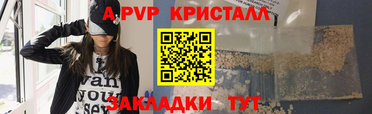 Alfa_PVP VHQ  Альфа ПВП VHQ  Альфа ПВП СК КРИС  Канск  Вход с VPN 