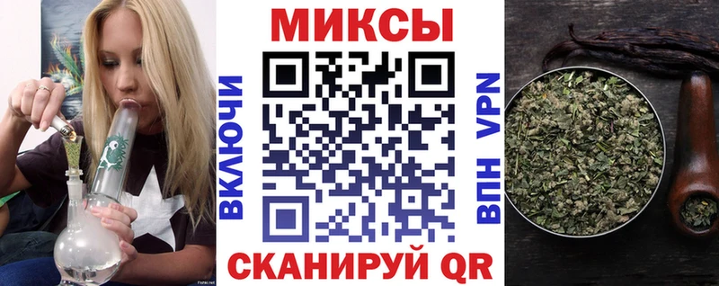 БУТИРАТ буратино  Канск 