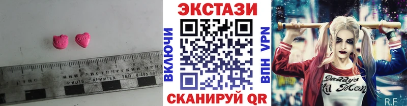 Ecstasy TESLA  Канск 