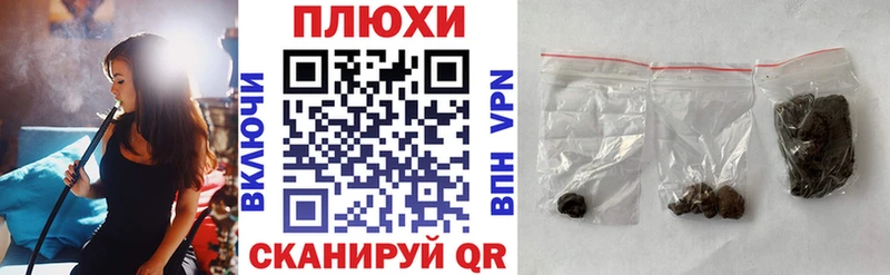 что такое наркотик  Канск  ГАШ хэш 