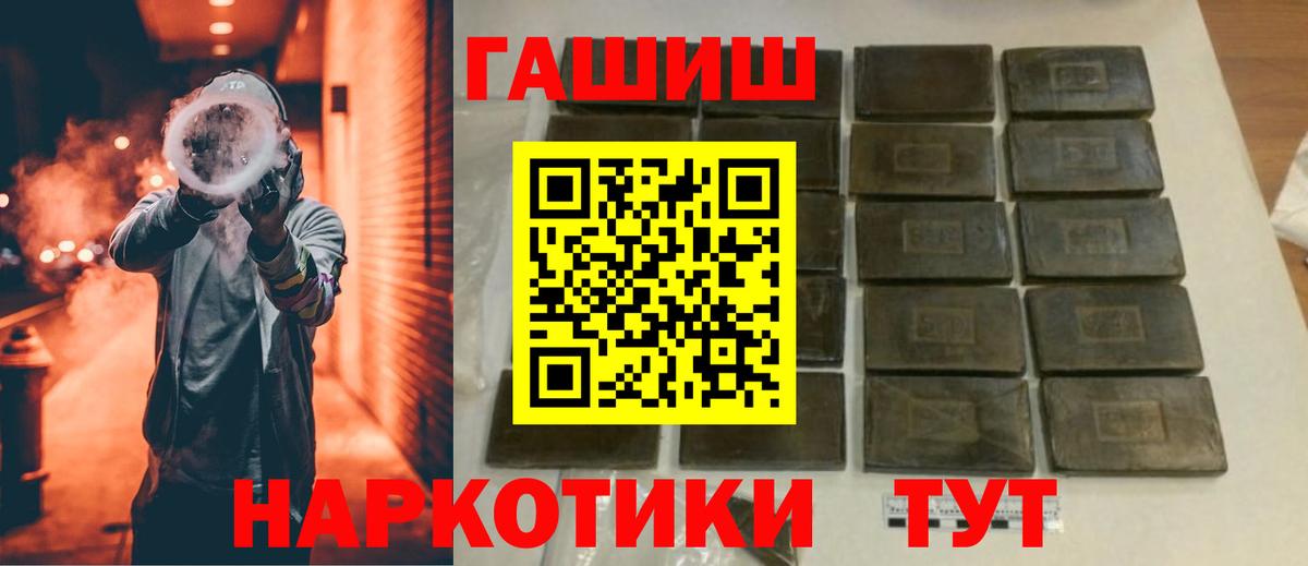 Гашиш ice o lator  Вход с VPN  ГАШИШ Premium  ГАШИШ  Канск 