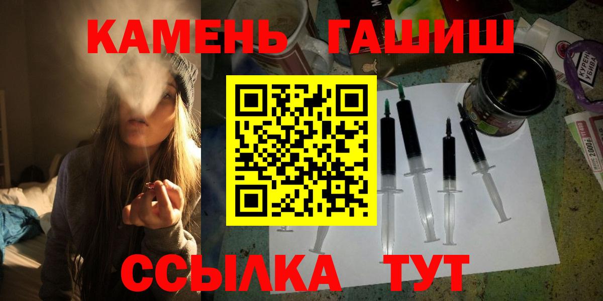 Гашиш убойный Канск