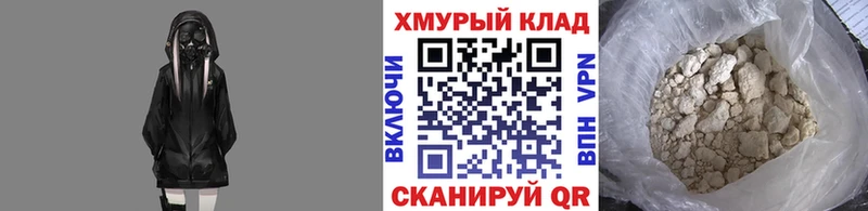 ГЕРОИН Heroin  Канск 