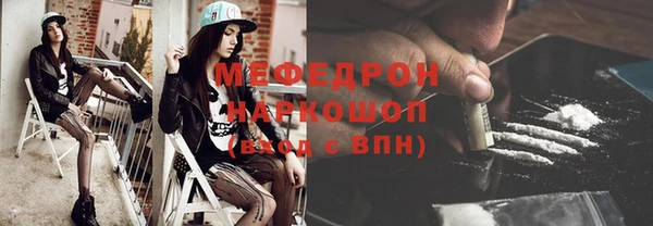 мескалин Елабуга