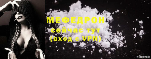 каннабис Елизово