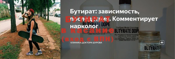 каннабис Елизово