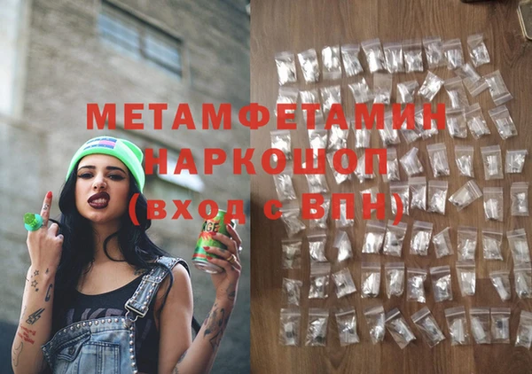 мескалин Елабуга