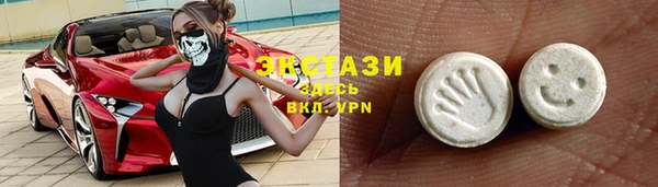 альфа пвп VHQ Мегион