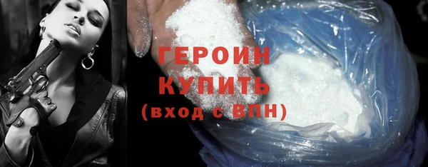 мескалин Елабуга