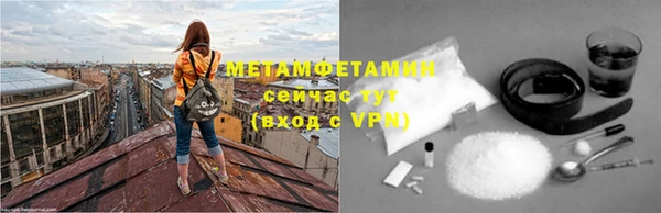 мескалин Елабуга