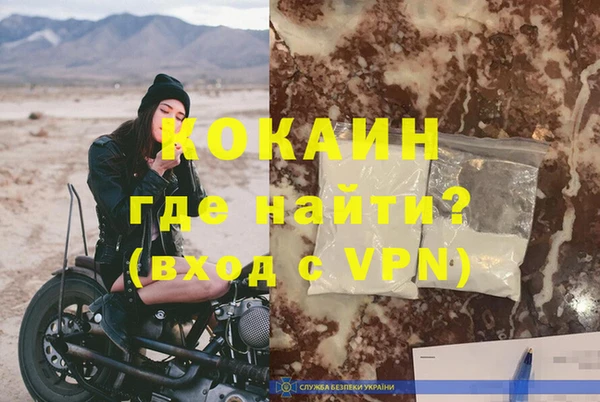 а пвп мука Ельня