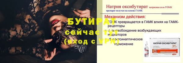 а пвп мука Ельня