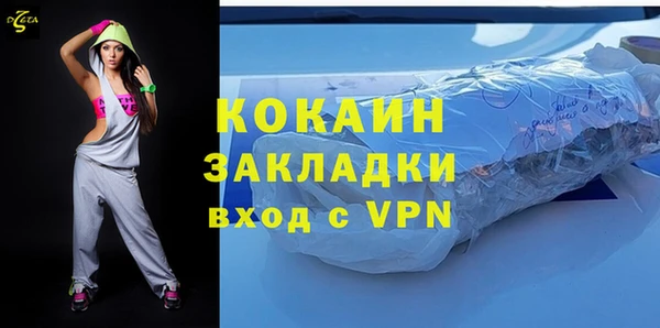 мескалин Елабуга