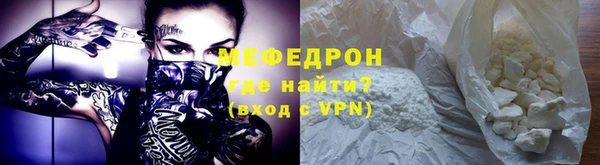мескалин Елабуга