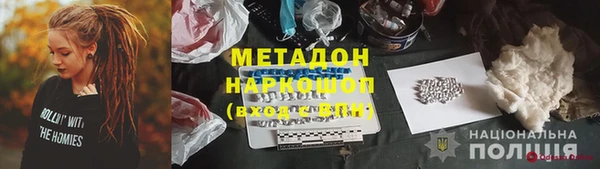 мескалин Елабуга