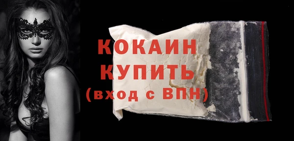 каннабис Елизово