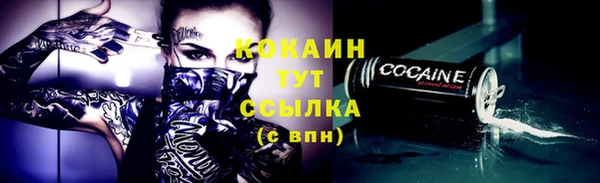 а пвп мука Ельня