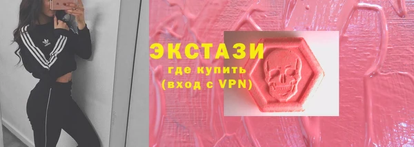 мескалин Елабуга