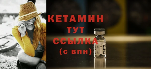 мескалин Елабуга