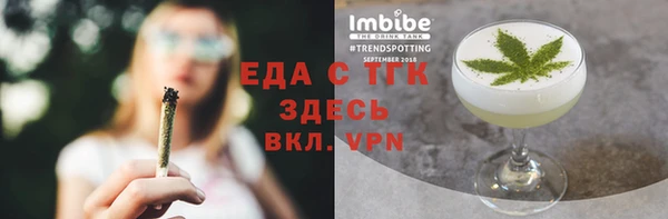 каннабис Елизово