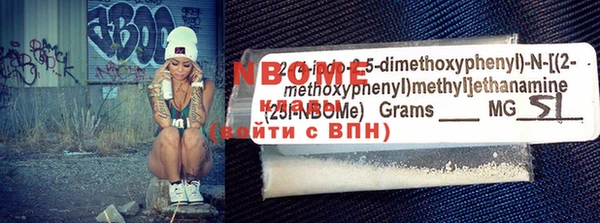 мескалин Елабуга