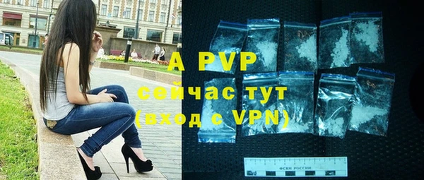 мескалин Елабуга