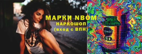 каннабис Елизово