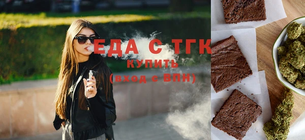 каннабис Елизово