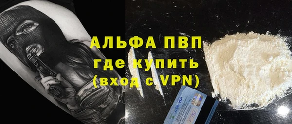 каннабис Елизово
