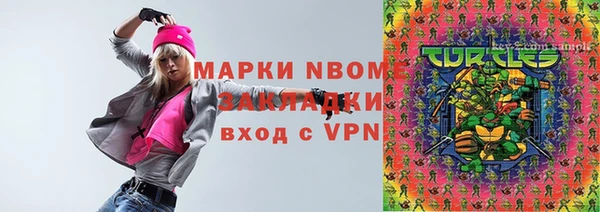 мескалин Елабуга