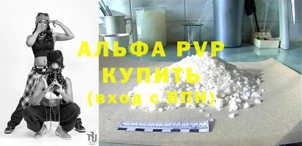 каннабис Елизово