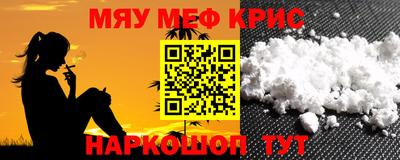 дмт Гуково