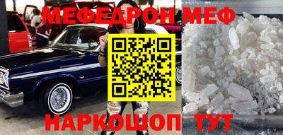 дмт Гуково