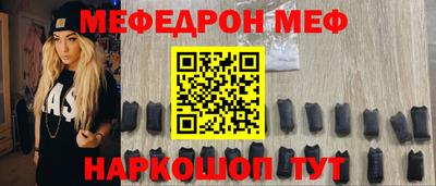 дмт Гуково