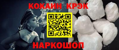 дмт Гуково
