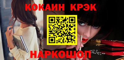 дмт Гуково