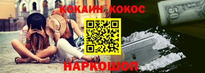 кокаин VHQ Гудермес