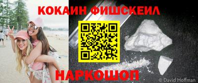 кокаин VHQ Гудермес