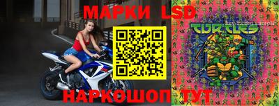 марки lsd Гулькевичи