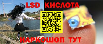 марки lsd Гулькевичи