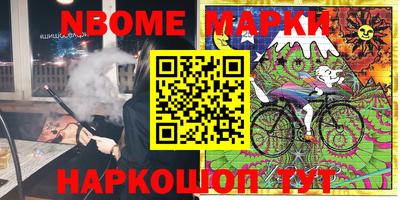 дмт Гуково