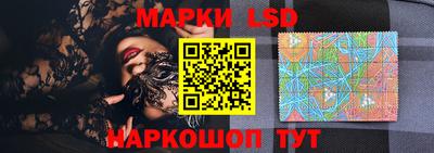 марки lsd Гулькевичи