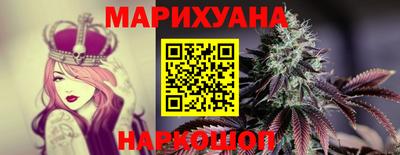 дмт Гуково