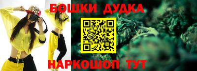 дмт Гуково