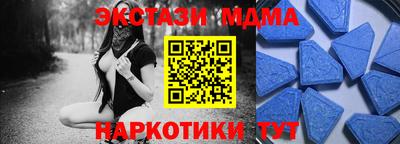 дмт Гуково