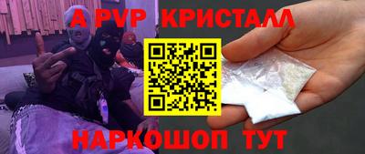 дмт Гуково