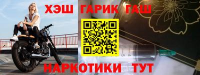марки lsd Гулькевичи