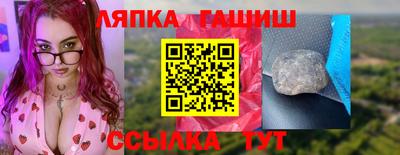 марки lsd Гулькевичи